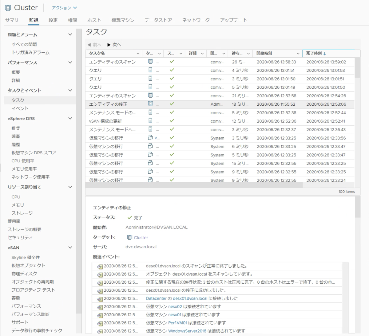 f:id:vmwarekkHCI:20200626135921p:plain f:id:vmwarekkHCI:20200626135921p:plain