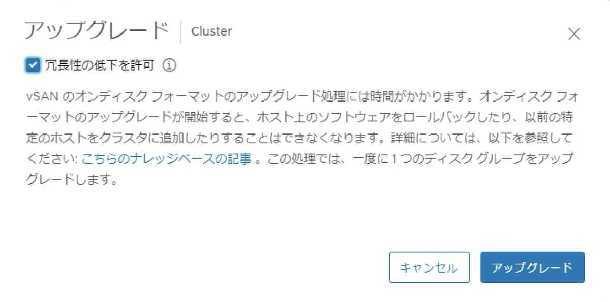 f:id:vmwarekkHCI:20200626140446p:plain f:id:vmwarekkHCI:20200626140446p:plain