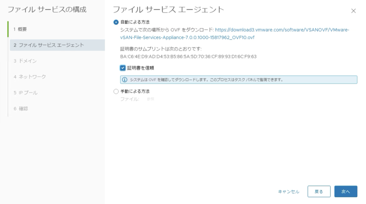 f:id:vmwarekkHCI:20200630150146p:plain f:id:vmwarekkHCI:20200630150146p:plain