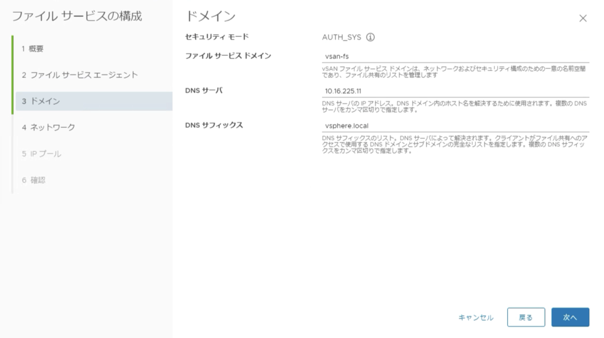 f:id:vmwarekkHCI:20200630150323p:plain f:id:vmwarekkHCI:20200630150323p:plain