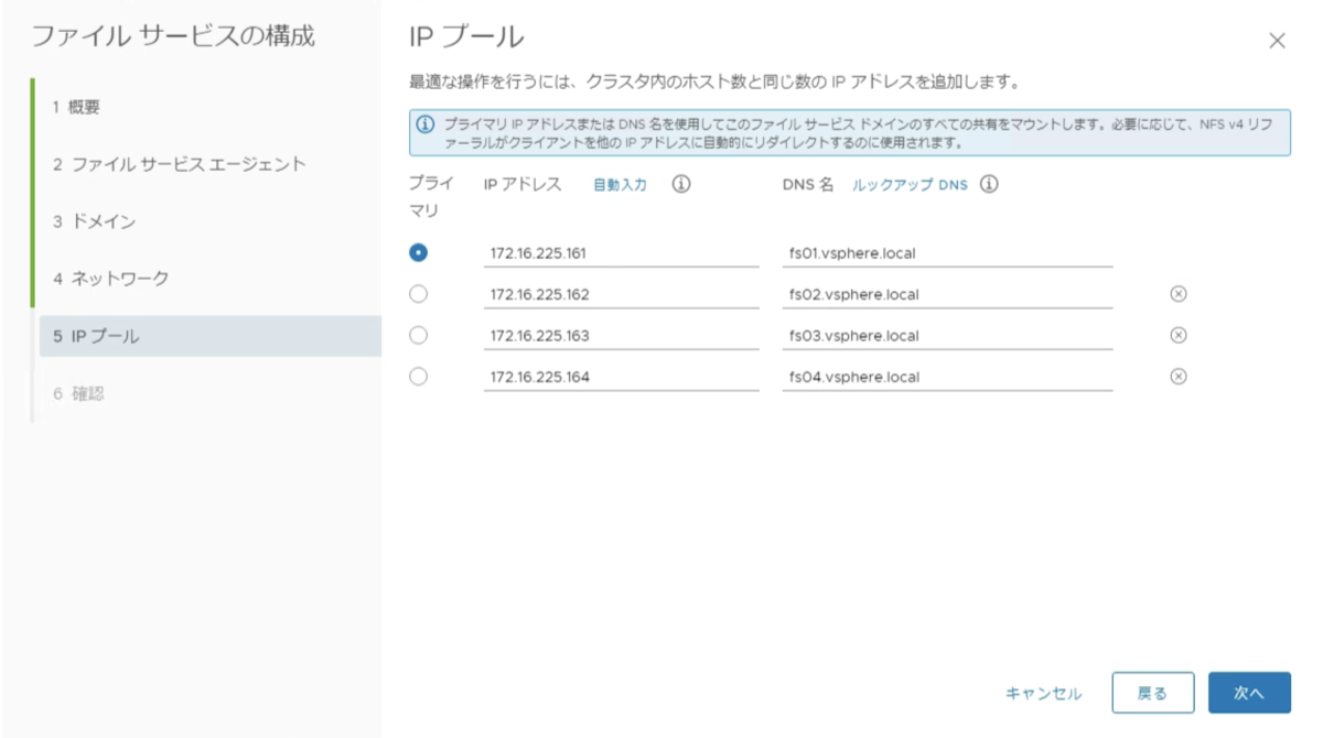 f:id:vmwarekkHCI:20200630151004p:plain f:id:vmwarekkHCI:20200630151004p:plain