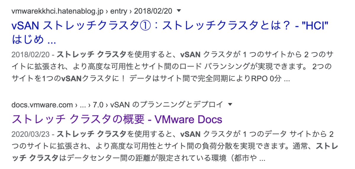 f:id:vmwarekkHCI:20200731164715p:plain f:id:vmwarekkHCI:20200731164715p:plain