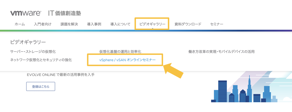 f:id:vmwarekkHCI:20210510160212p:plain