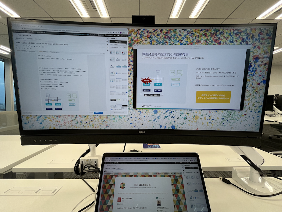 f:id:vmwarekkHCI:20220127165224p:plain