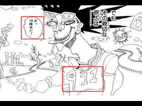 未来を予知していた漫画家たち まこっちゃんのそれなり日記 未来を予知していた漫画家たち まこっちゃんのそれなり日記