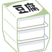f:id:vn4r9x:20200705224424p:plain f:id:vn4r9x:20200705224424p:plain