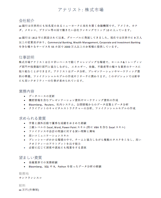 f:id:vncty:20170514095634p:plain f:id:vncty:20170514095634p:plain