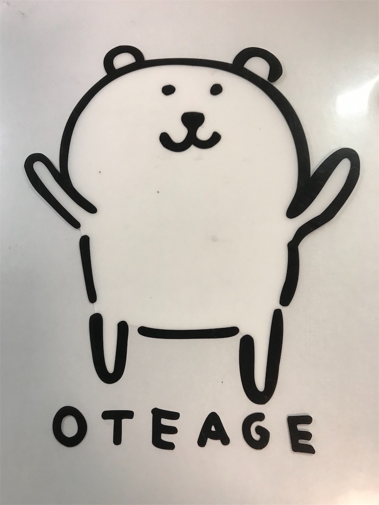 f:id:vnmiyuki:20191227180557j:image