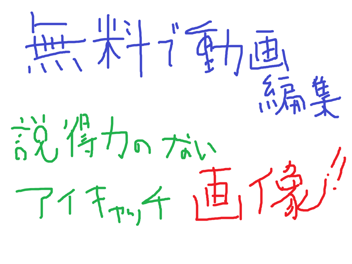 f:id:vo0w:20200324150118p:plain f:id:vo0w:20200324150118p:plain