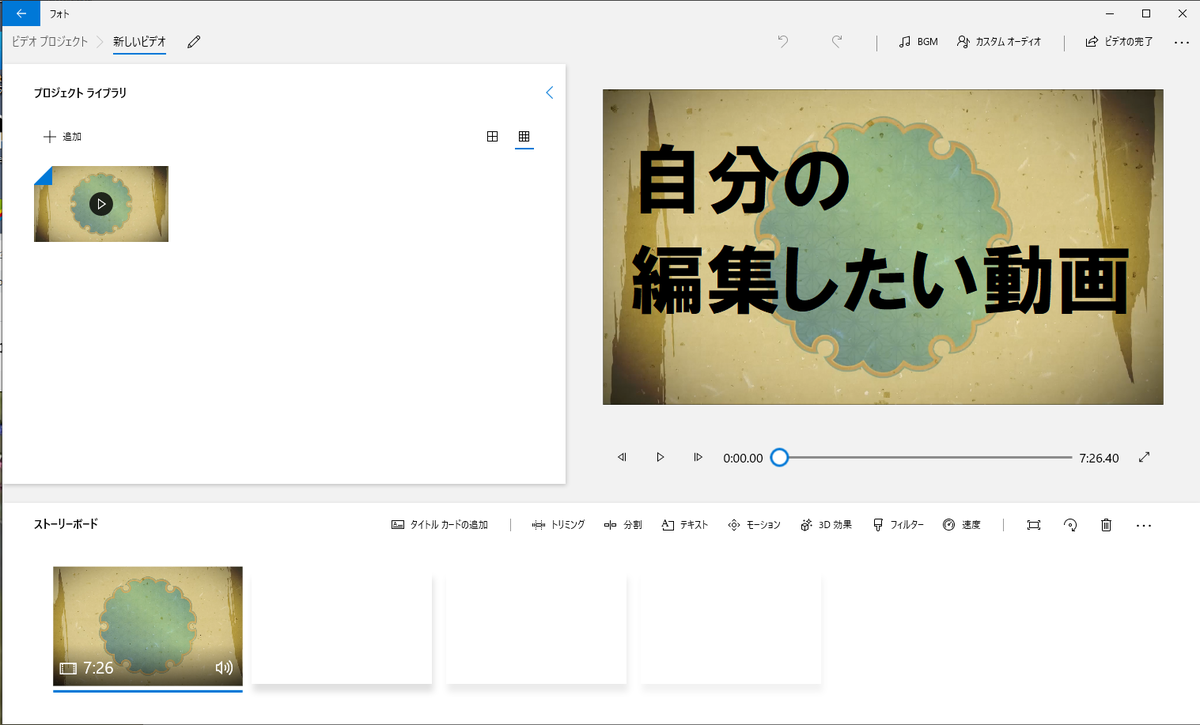 f:id:vo0w:20200324152426p:plain