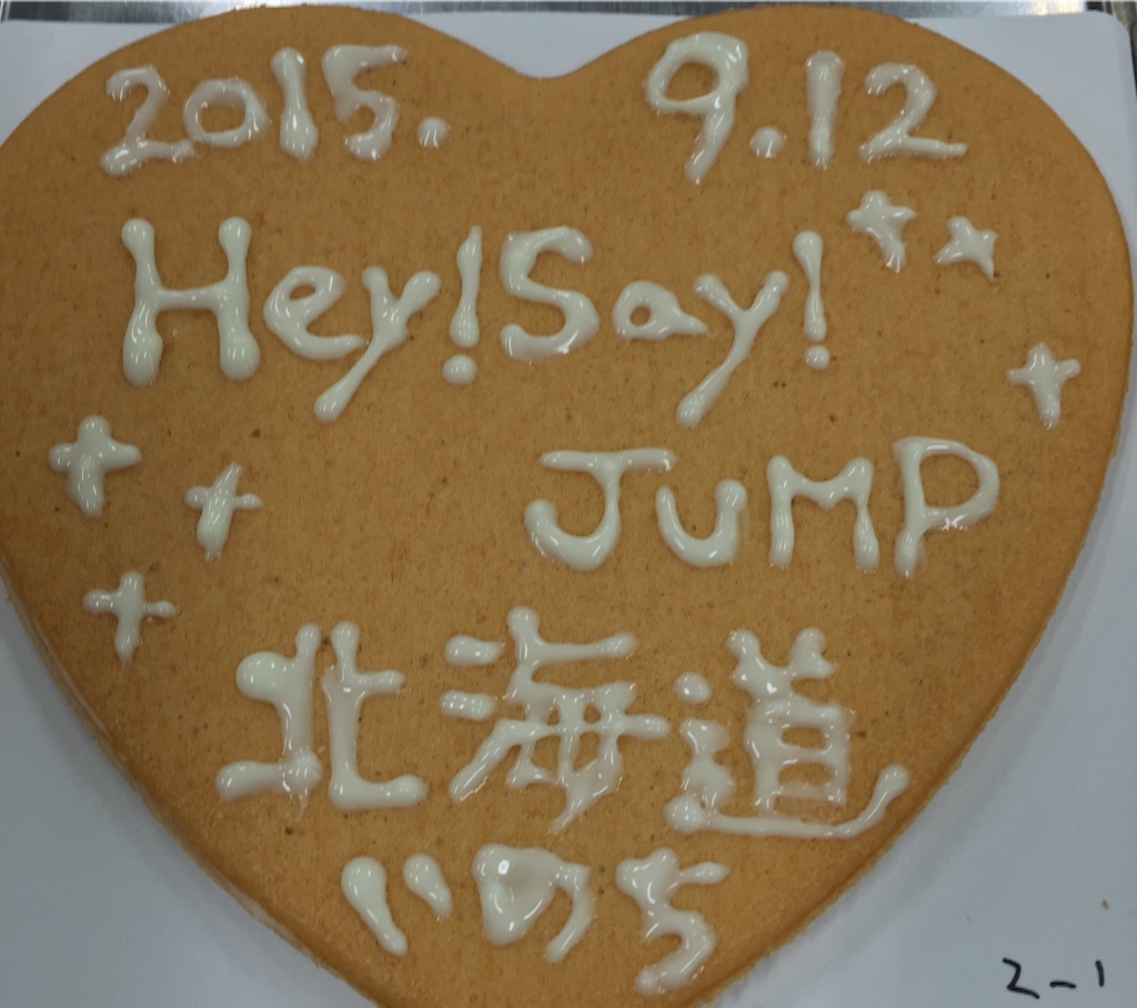 f:id:vo1ceddy:20151004153153j:image f:id:vo1ceddy:20151004153153j:image