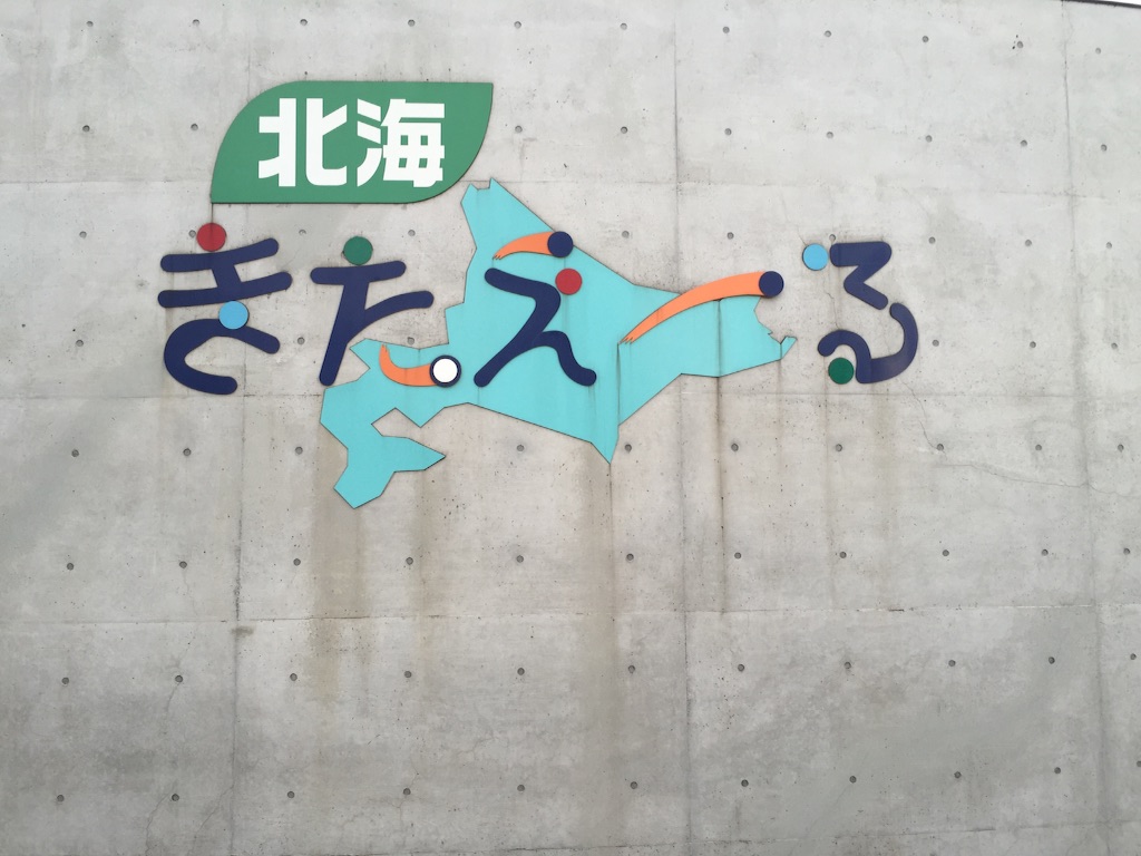 f:id:vo1ceddy:20151005004321j:image f:id:vo1ceddy:20151005004321j:image