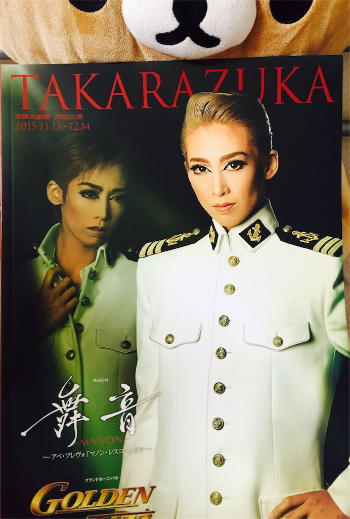 f:id:vo1ceddy:20151117235332j:image f:id:vo1ceddy:20151117235332j:image