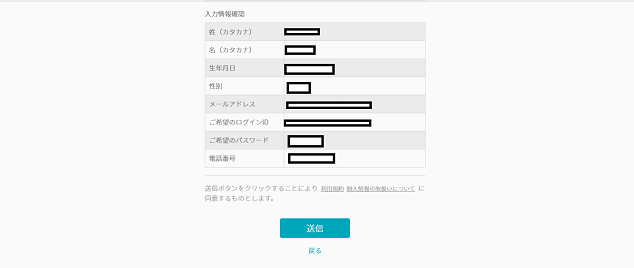 f:id:vod-life:20171115180556p:plain