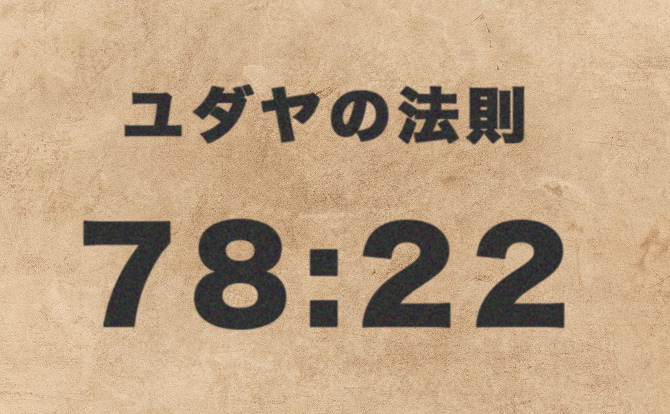 f:id:voguemode4:20210324200948p:plain