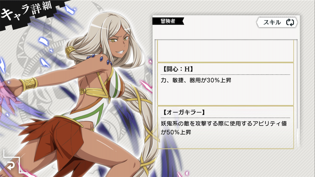 女神の分身アルガナ Coffeebreakeのブログ