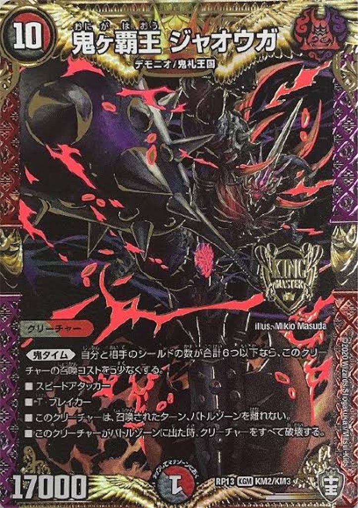 f:id:void-blade-YUKIKAZE:20221003222929j:image f:id:void-blade-YUKIKAZE:20221003222929j:image