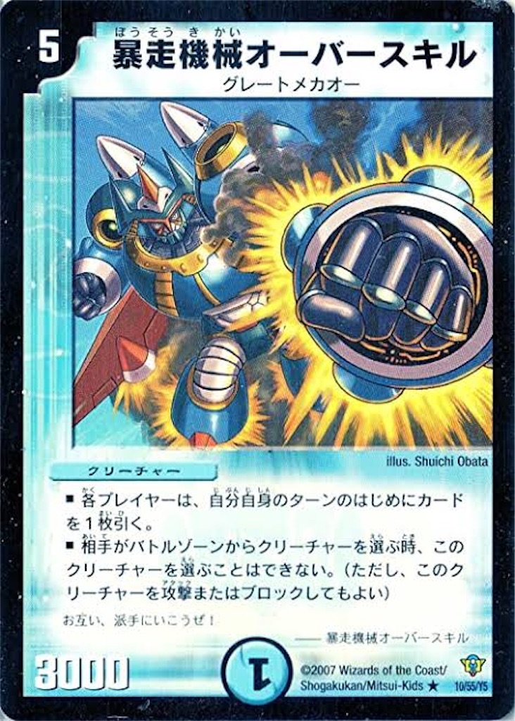 f:id:void-blade-YUKIKAZE:20221003230045j:image f:id:void-blade-YUKIKAZE:20221003230045j:image