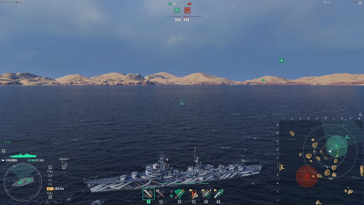 World Of Warships おすすめの設定 船など