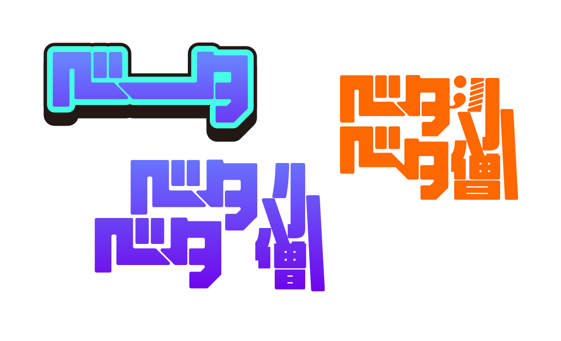 f:id:voidkeys:20191210231046p:plain f:id:voidkeys:20191210231046p:plain