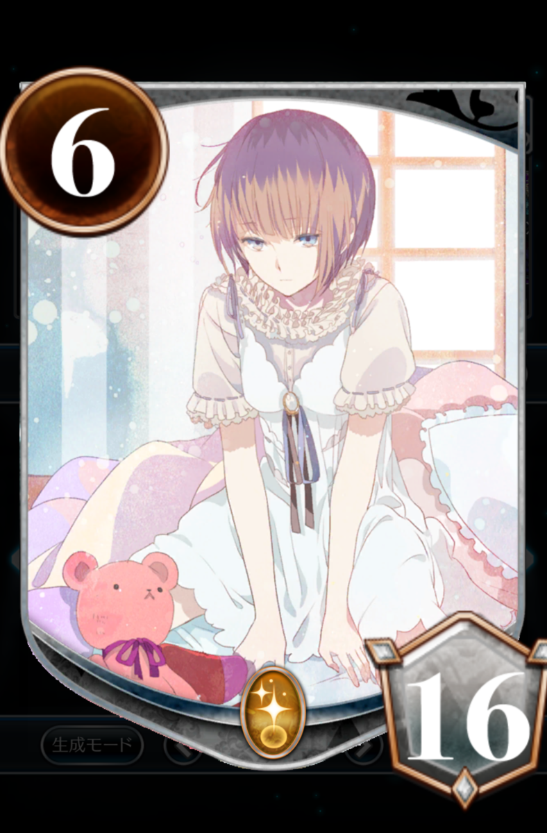 f:id:voidprecure5:20211026085513p:plain