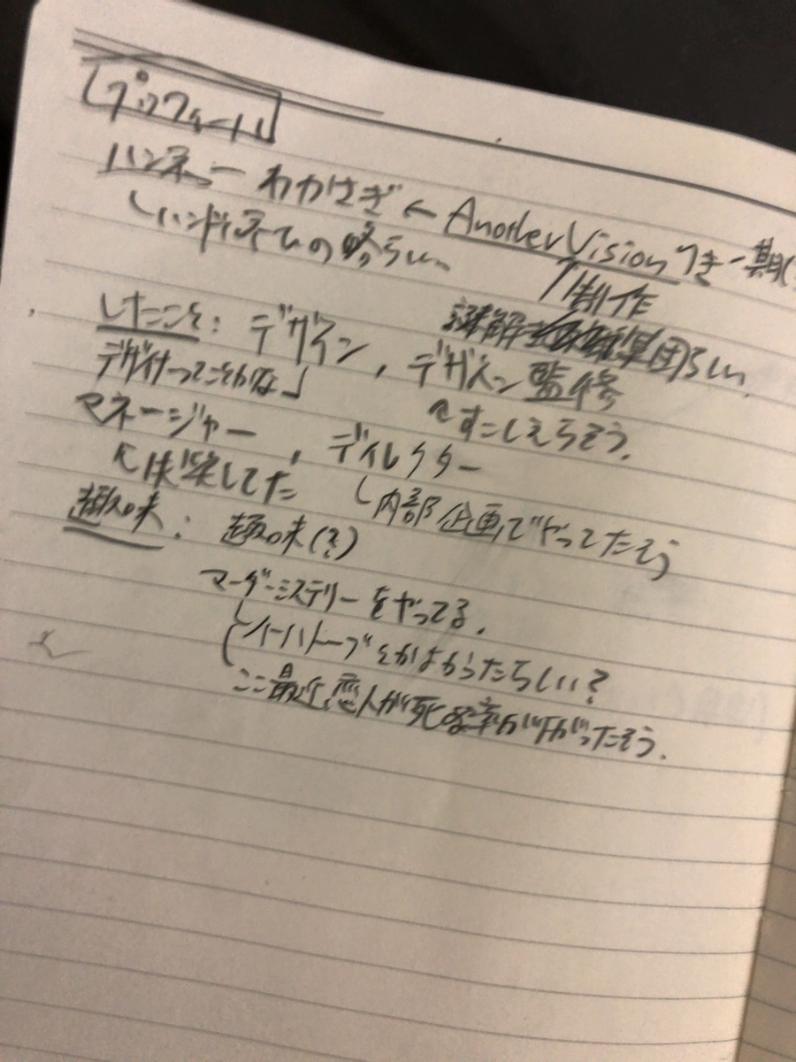 f:id:voidy:20201222160614j:plain