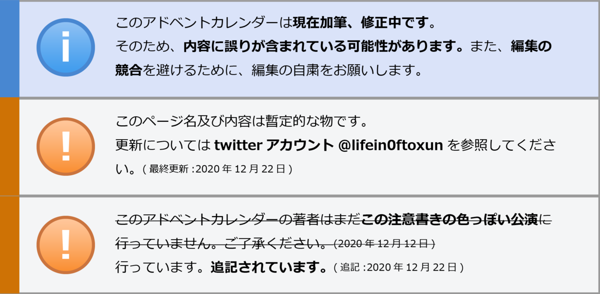 f:id:voidy:20201222194919p:plain
