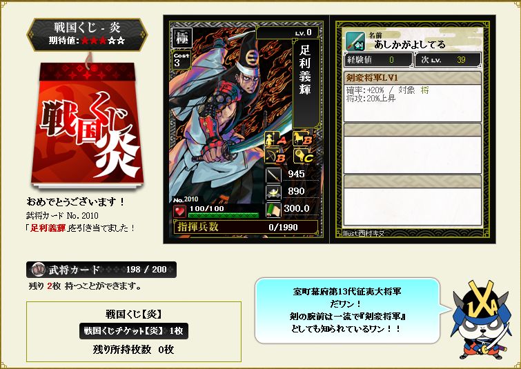f:id:vol245:20121112221609j:image