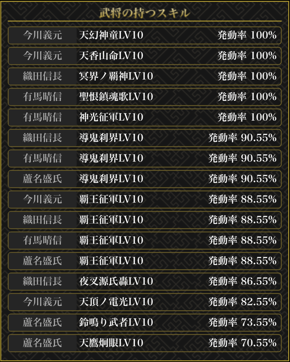 f:id:vol245:20210902233101p:plain