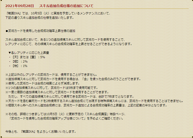 f:id:vol245:20210930075512p:plain