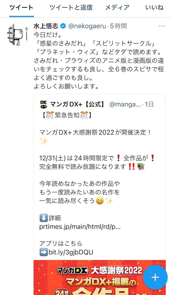 f:id:vol__vol__vol:20221231113306j:image f:id:vol__vol__vol:20221231113306j:image