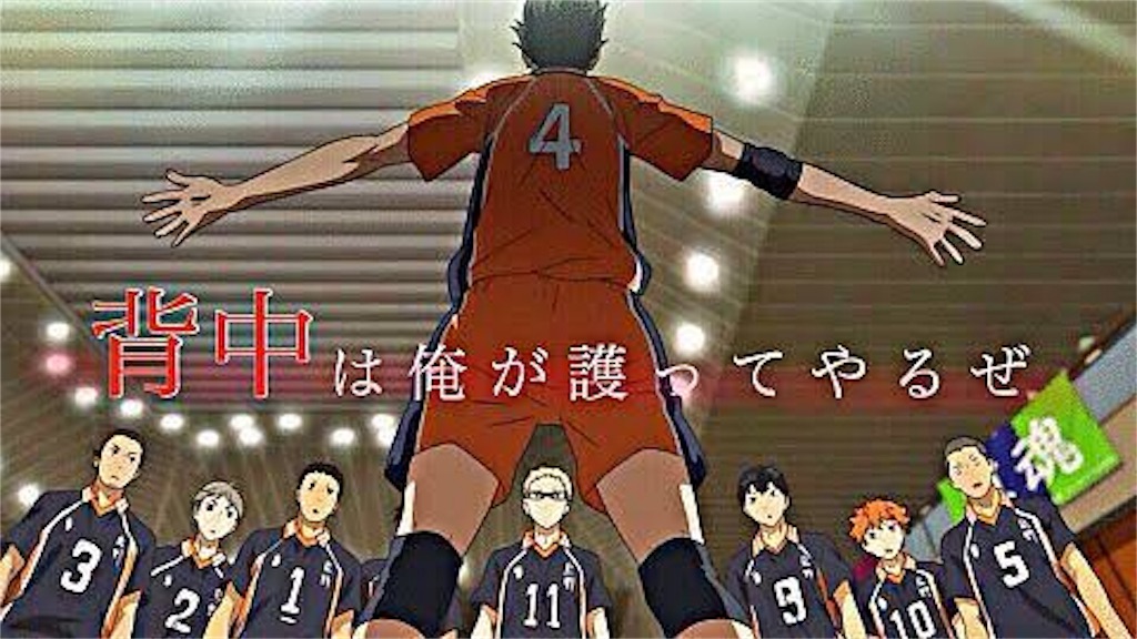 f:id:volleyda:20191016073241j:image f:id:volleyda:20191016073241j:image