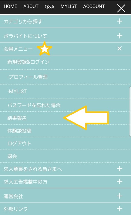f:id:volubeit:20190711143852j:plain f:id:volubeit:20190711143852j:plain