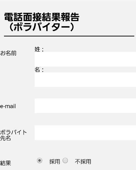 f:id:volubeit:20190711143856j:plain f:id:volubeit:20190711143856j:plain
