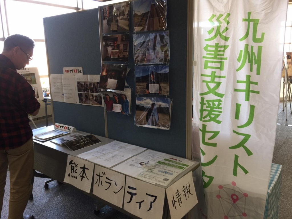 f:id:volunteerinfo:20170325084240j:plain f:id:volunteerinfo:20170325084240j:plain