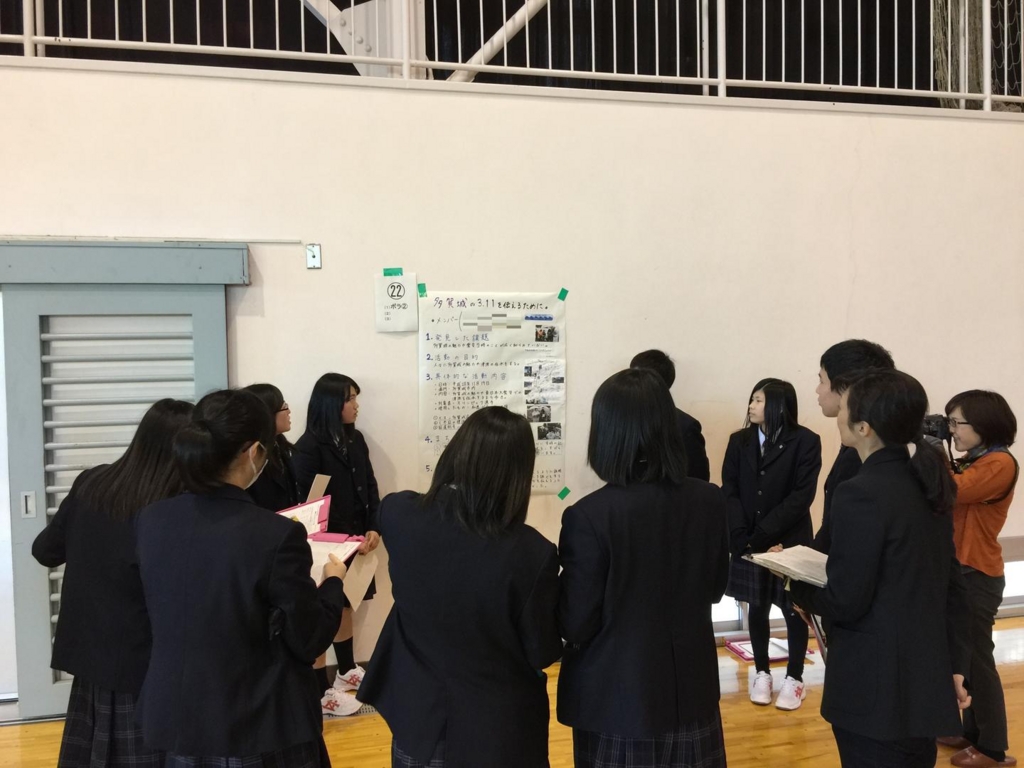 f:id:volunteerinfo:20170326094744j:plain