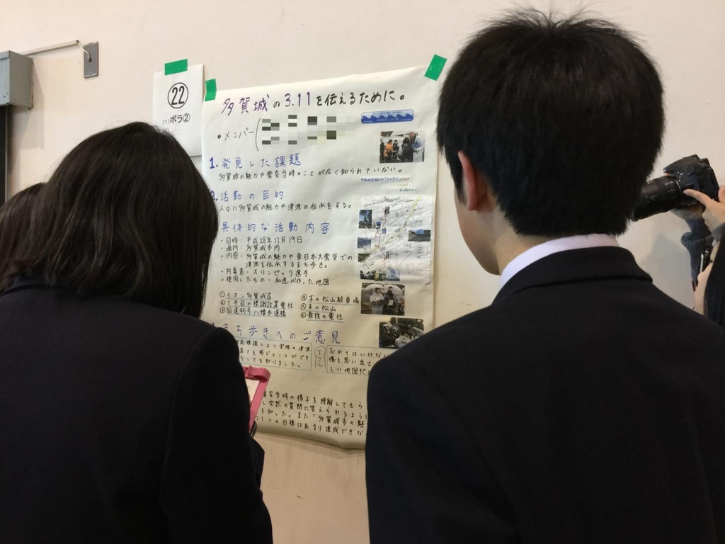 f:id:volunteerinfo:20170326094839j:plain