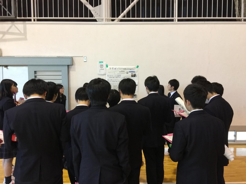 f:id:volunteerinfo:20170326094938j:plain f:id:volunteerinfo:20170326094938j:plain