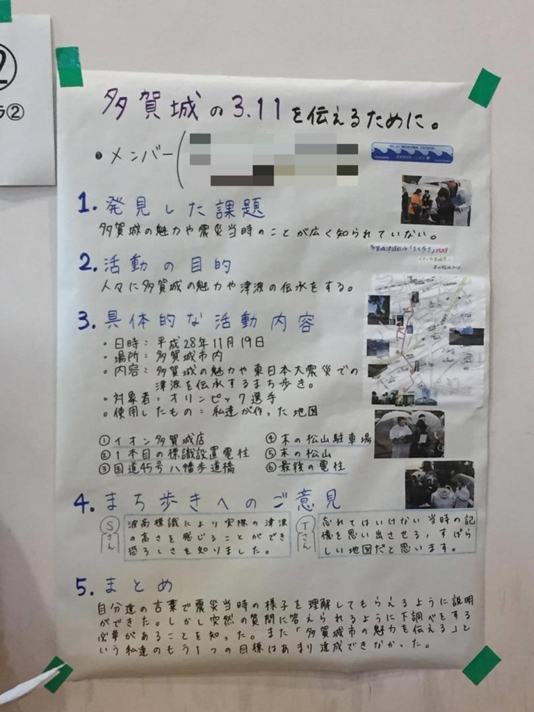 f:id:volunteerinfo:20170326095108j:plain f:id:volunteerinfo:20170326095108j:plain