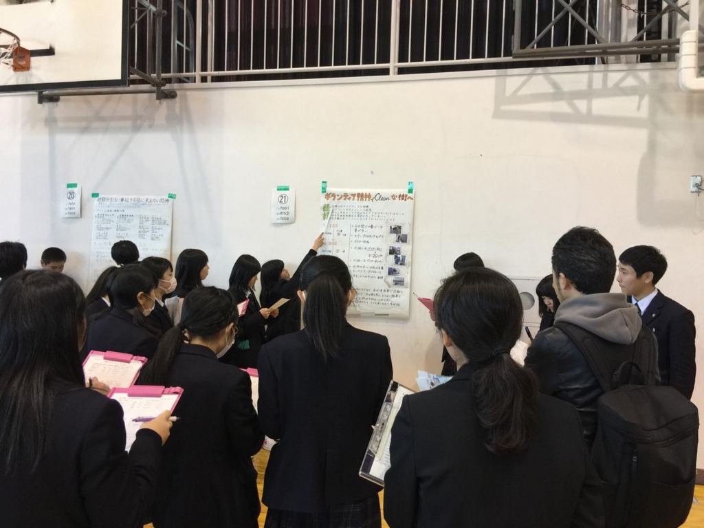 f:id:volunteerinfo:20170326102223j:plain