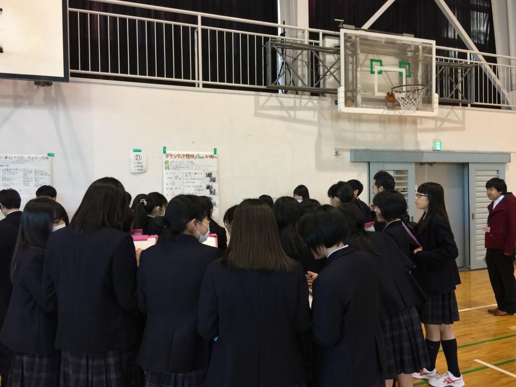 f:id:volunteerinfo:20170326102652j:plain