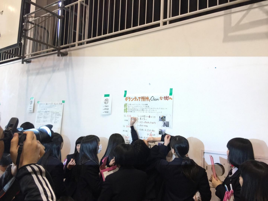 f:id:volunteerinfo:20170326102738j:plain f:id:volunteerinfo:20170326102738j:plain