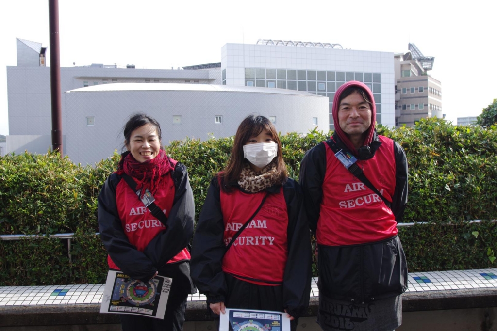 f:id:volunteerinfo:20170326194319j:plain f:id:volunteerinfo:20170326194319j:plain