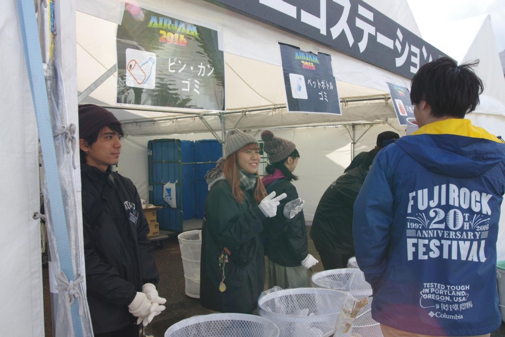 f:id:volunteerinfo:20170326194403j:plain