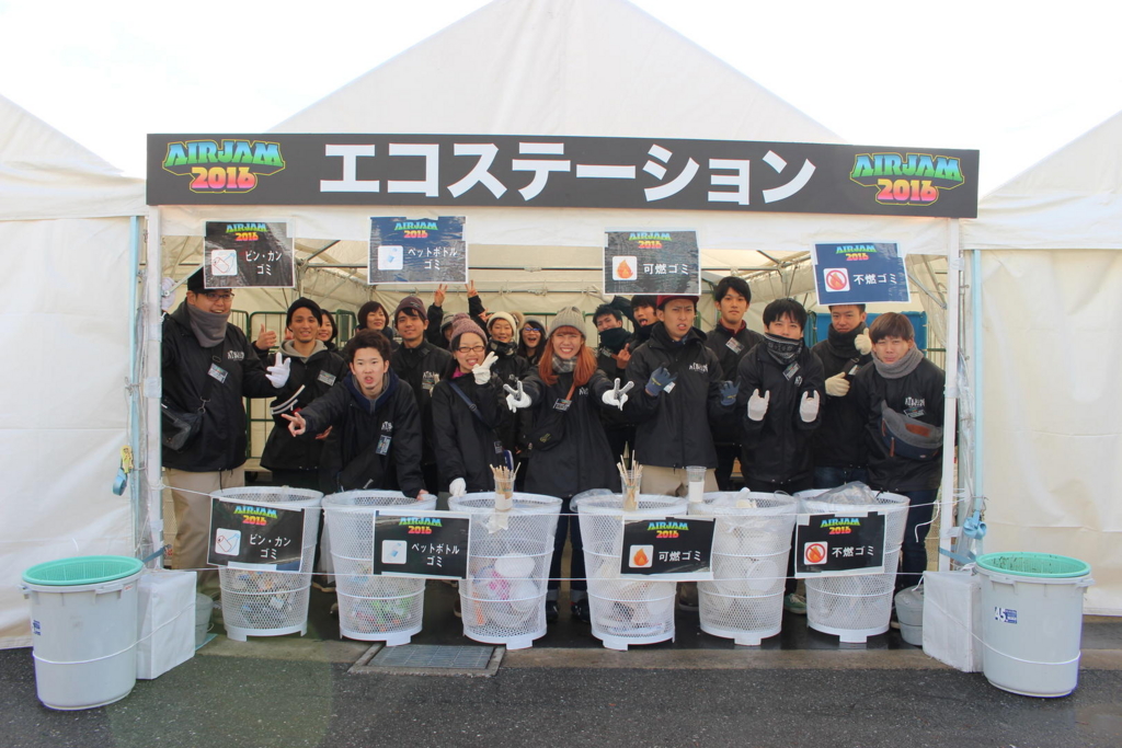 f:id:volunteerinfo:20170326194607j:plain f:id:volunteerinfo:20170326194607j:plain