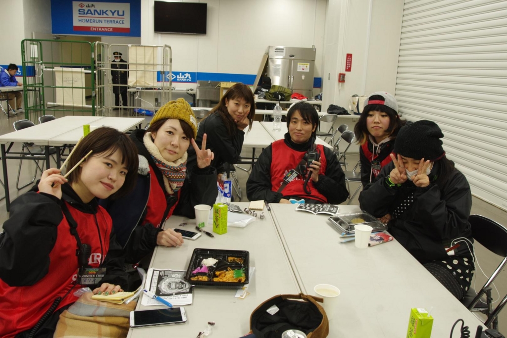 f:id:volunteerinfo:20170326194959j:plain