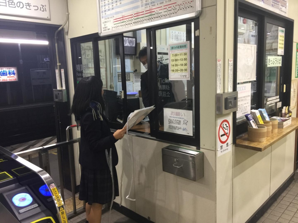 f:id:volunteerinfo:20170326202259j:plain