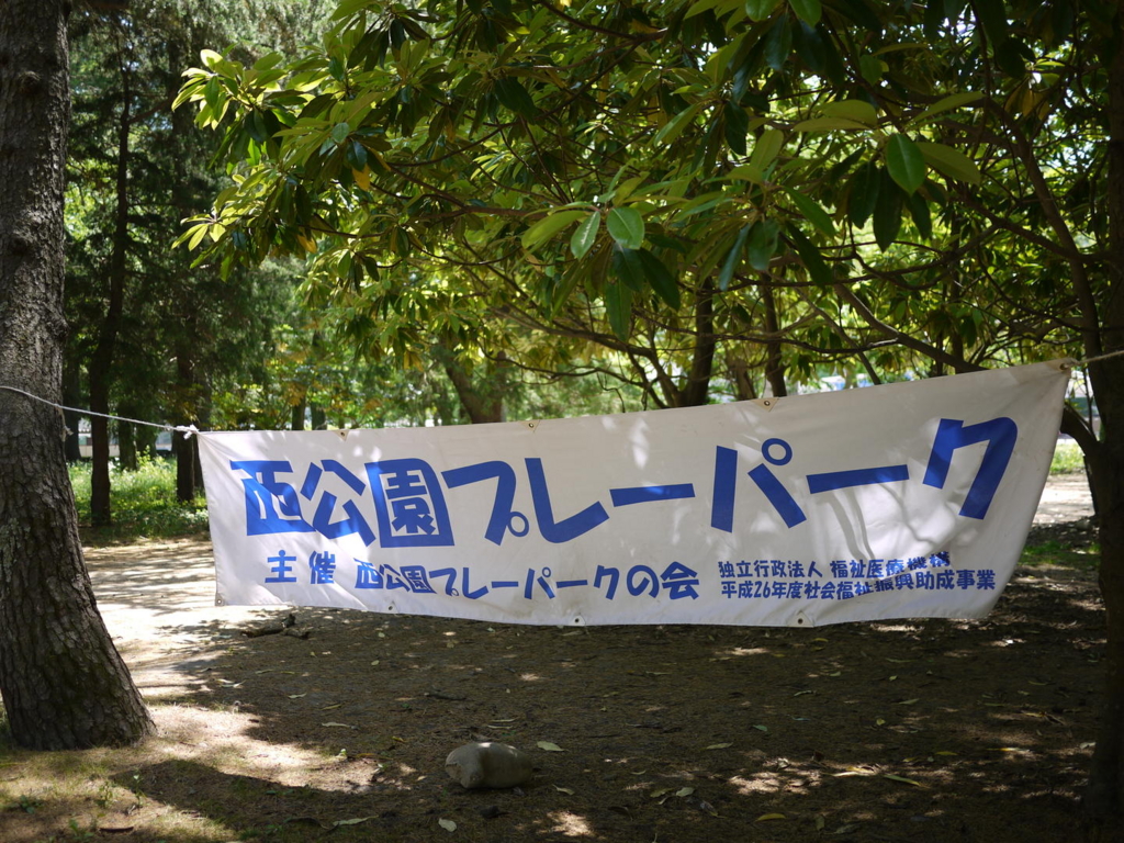 f:id:volunteerinfo:20170327200834j:plain f:id:volunteerinfo:20170327200834j:plain