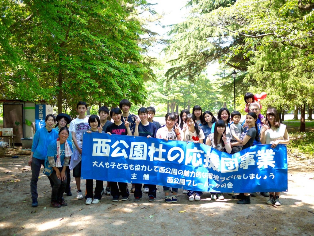 f:id:volunteerinfo:20170327201801j:plain f:id:volunteerinfo:20170327201801j:plain