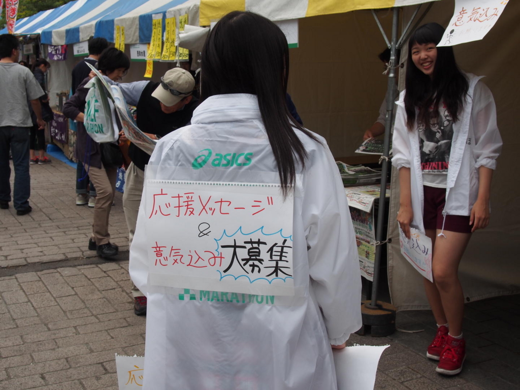 f:id:volunteerinfo:20170411161016j:plain